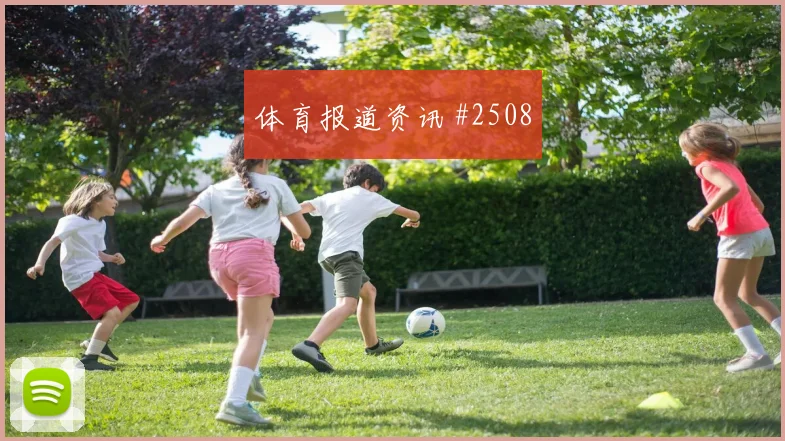 6月24日南非vs韩国积分形势