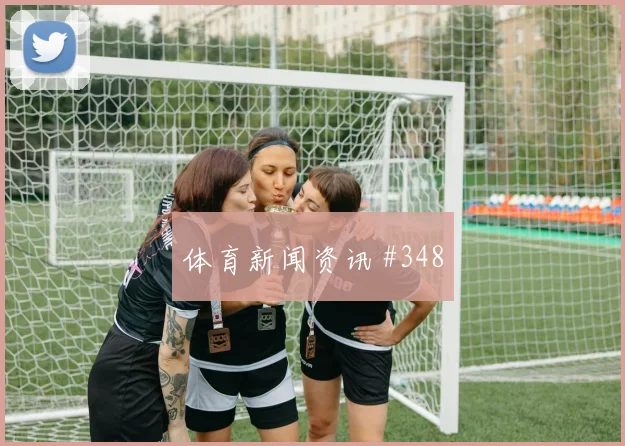 澳大利亚门将开挂坎塞洛转身抽射被拒