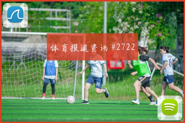 阿尔及利亚约旦争二形势进攻效率