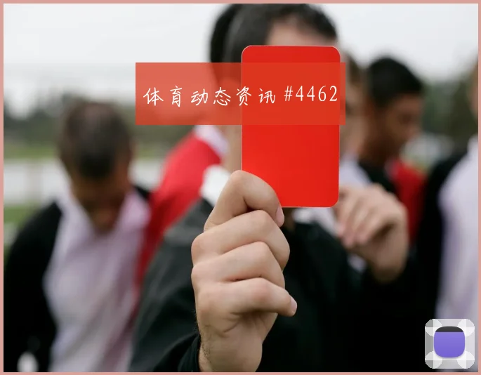 埃及摩洛哥中场失控主场复仇之战