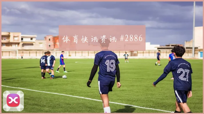 阿尔瓦雷斯吊射空门后怒吼天津津门虎绝杀封神